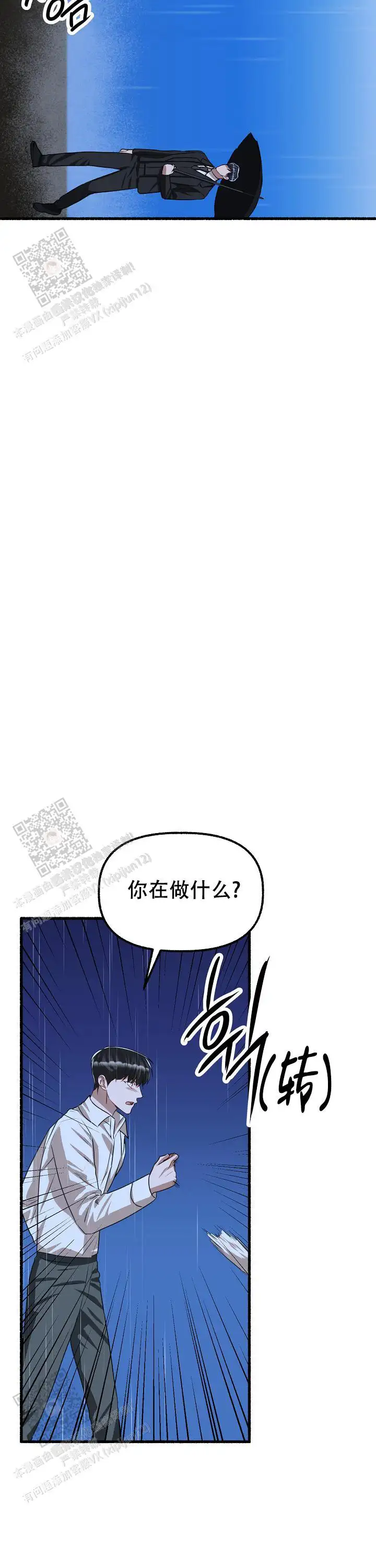 第165话 第22页