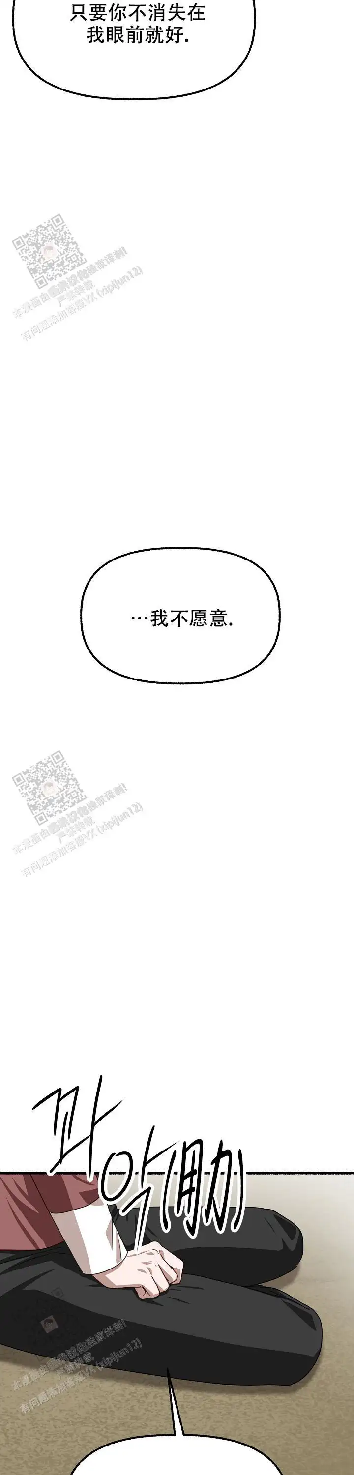 第167话 第22页
