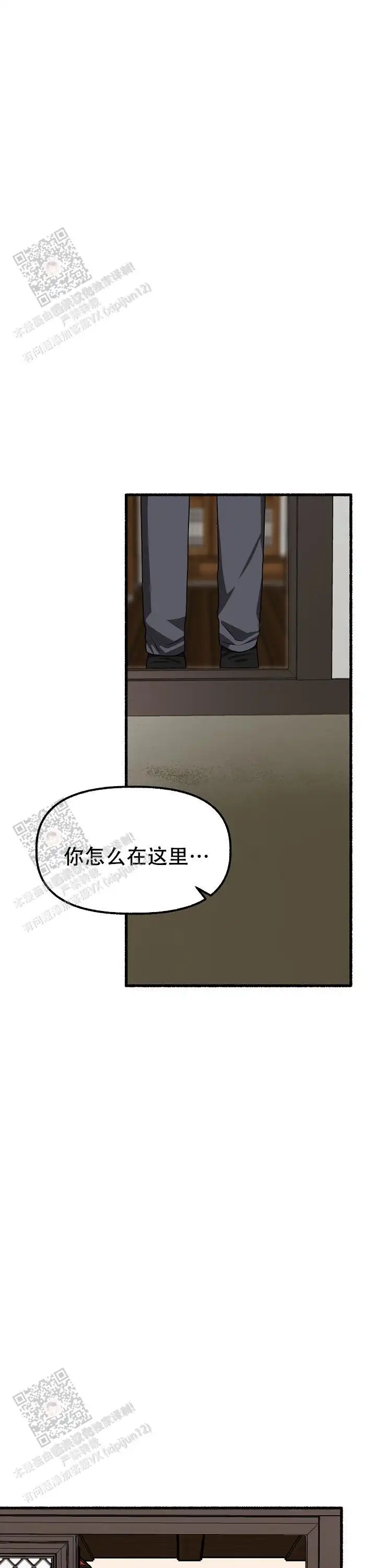 第167话 第13页