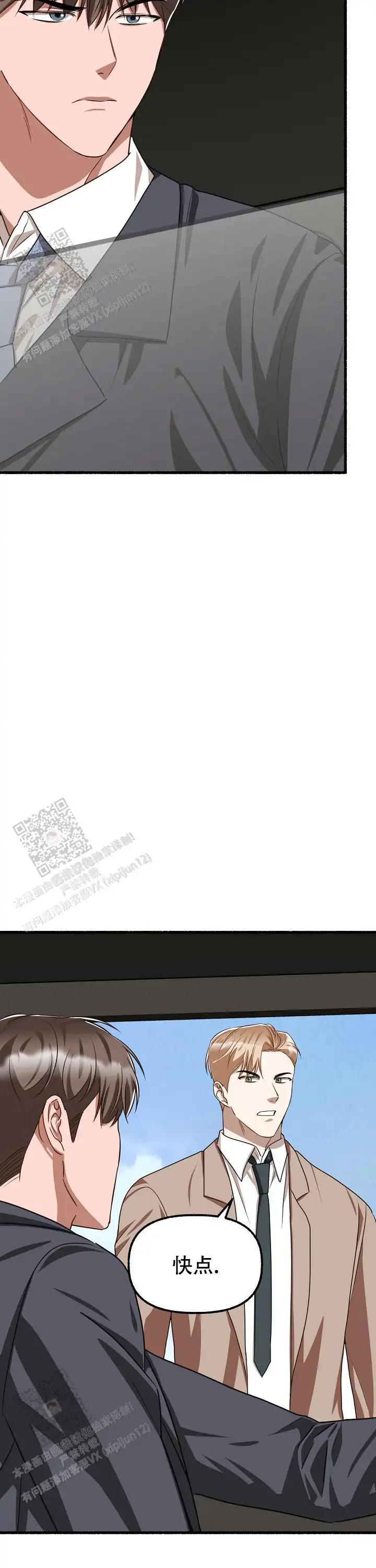 第167话 第12页