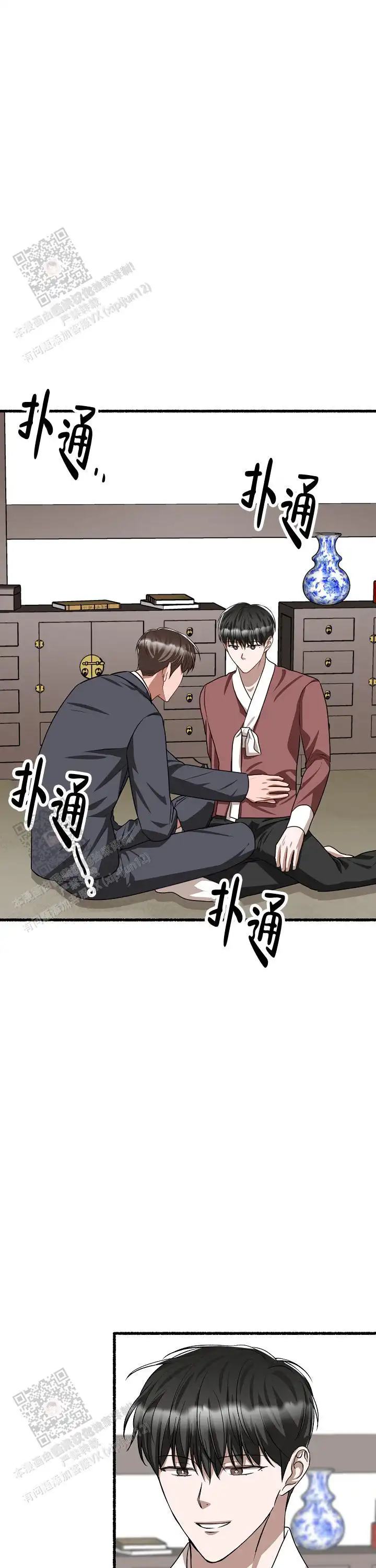 第168话 第12页