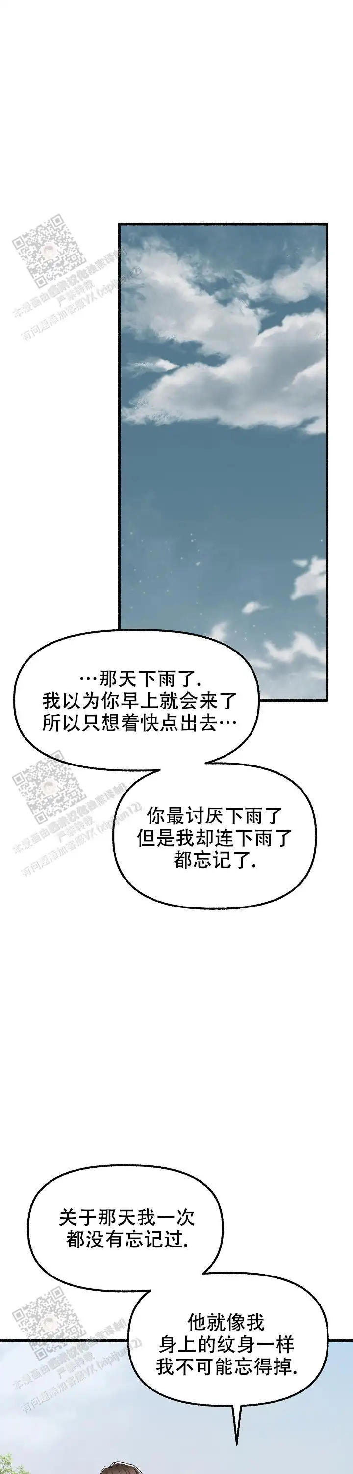 第169话 第19页