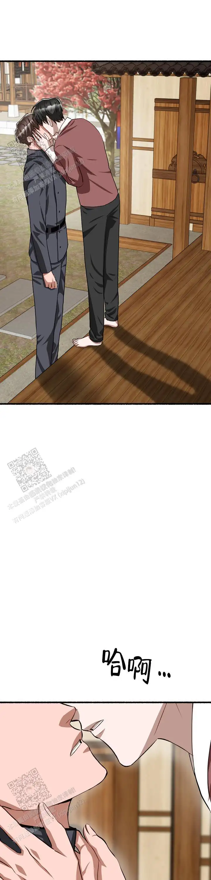 第169话 第5页