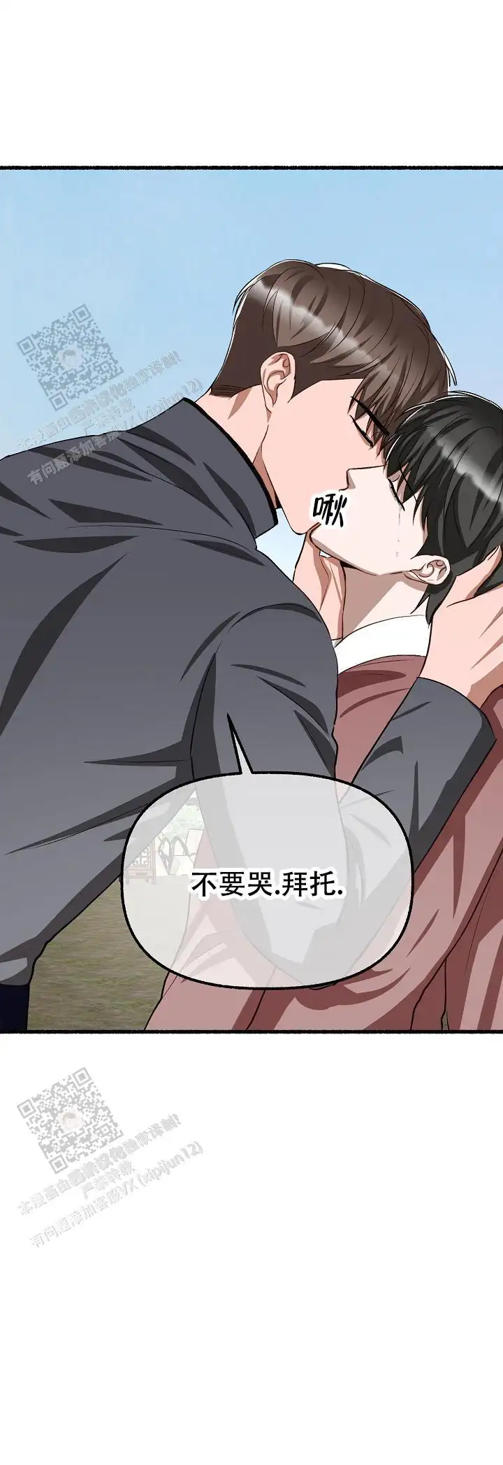 第169话 第25页