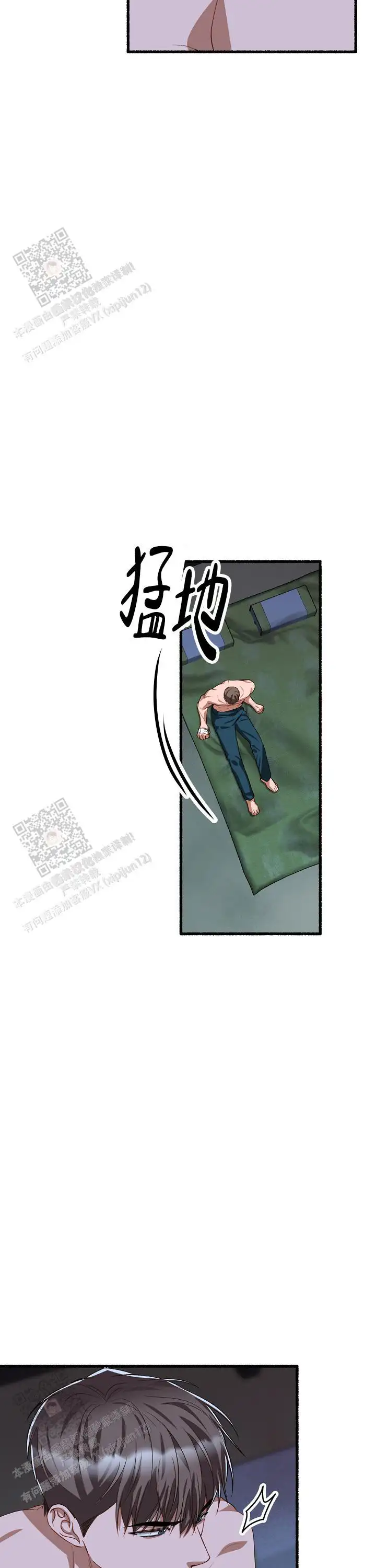 第170话 第2页