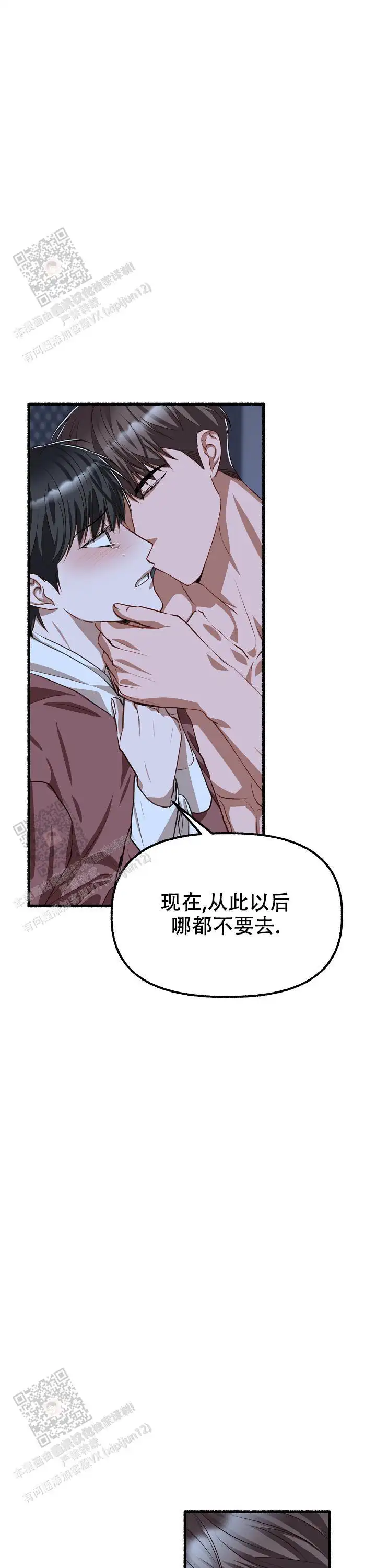 第170话 第16页