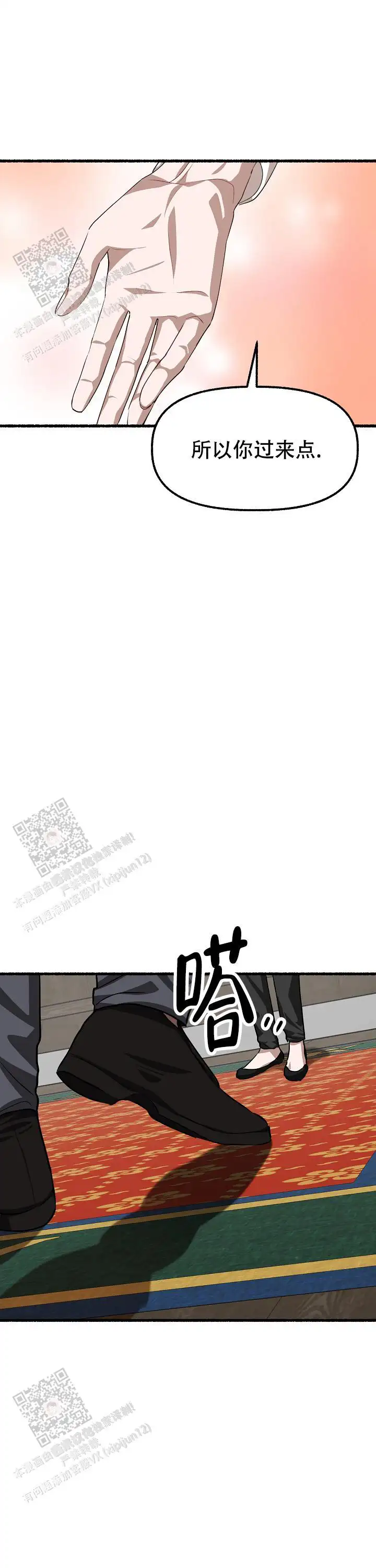 第172话 第15页