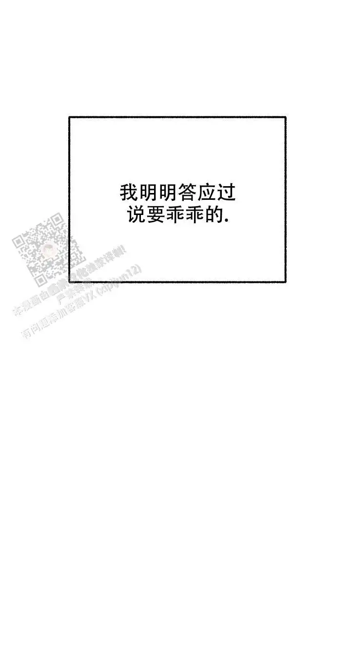 第173话 第23页