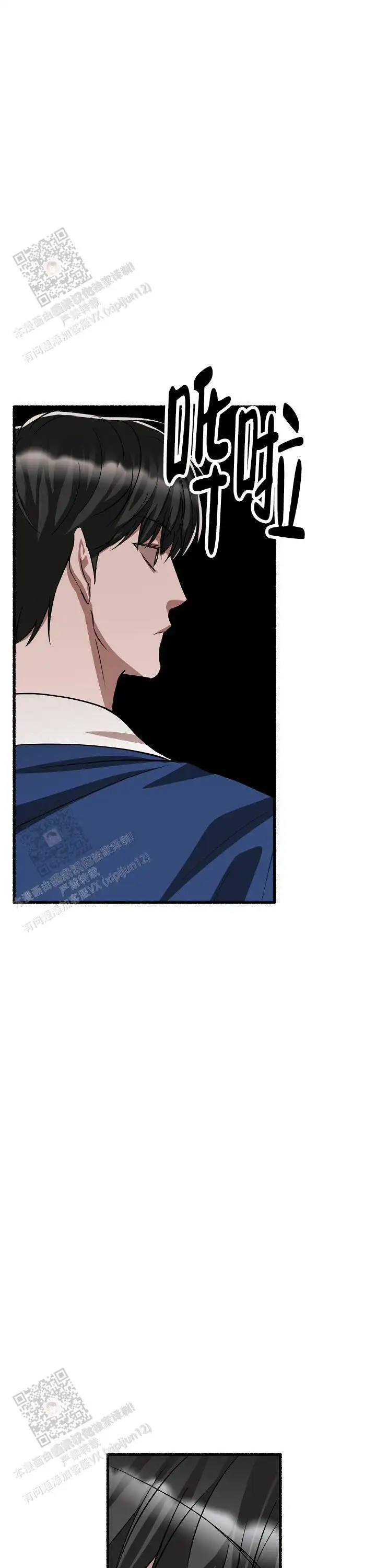 第173话 第21页