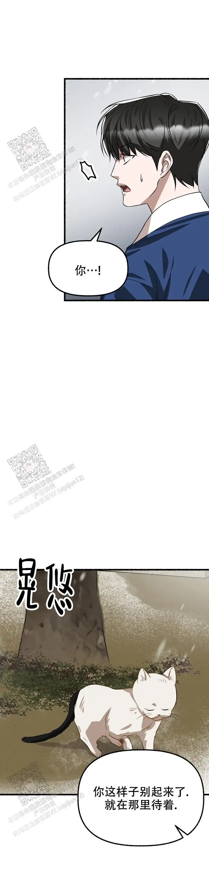 第173话 第15页