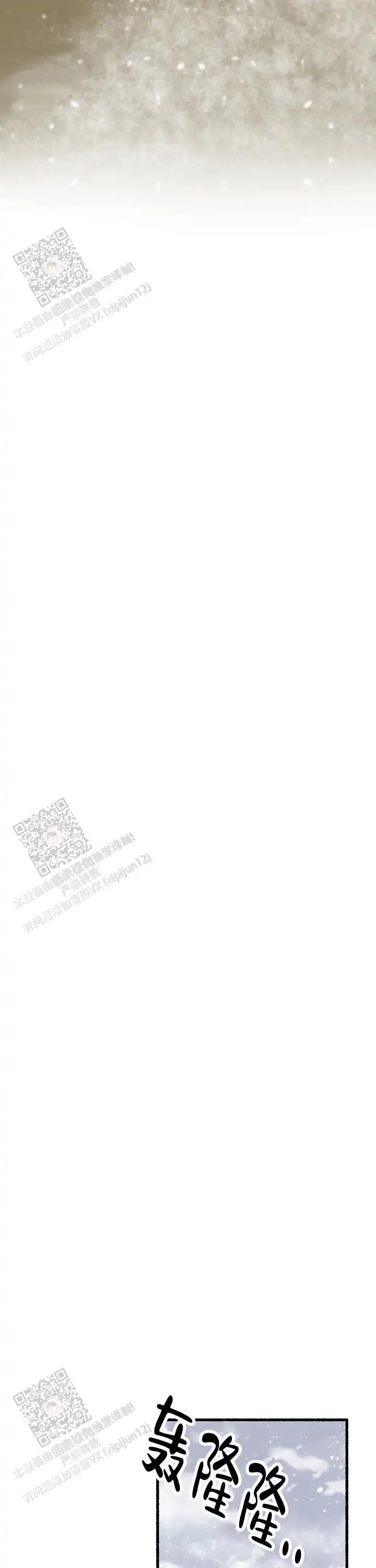 第174话 第2页