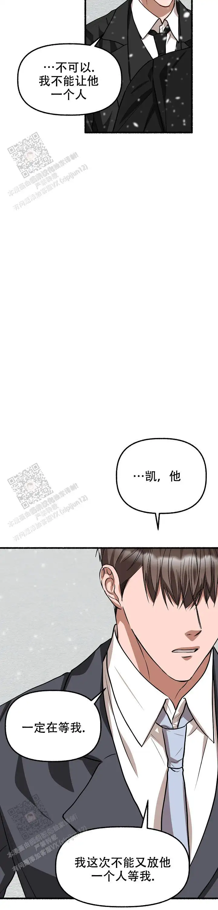 第174话 第13页