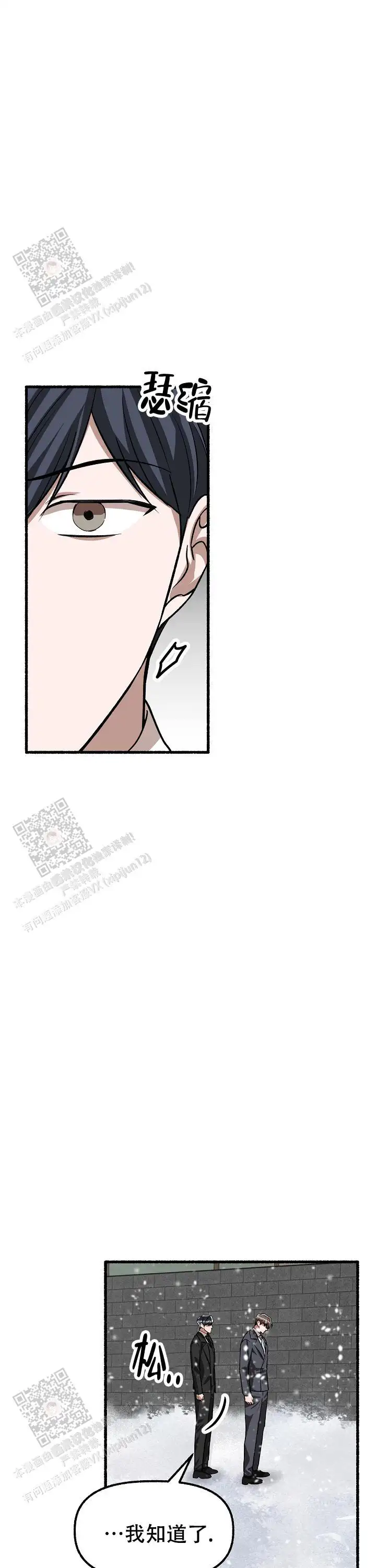 第174话 第14页