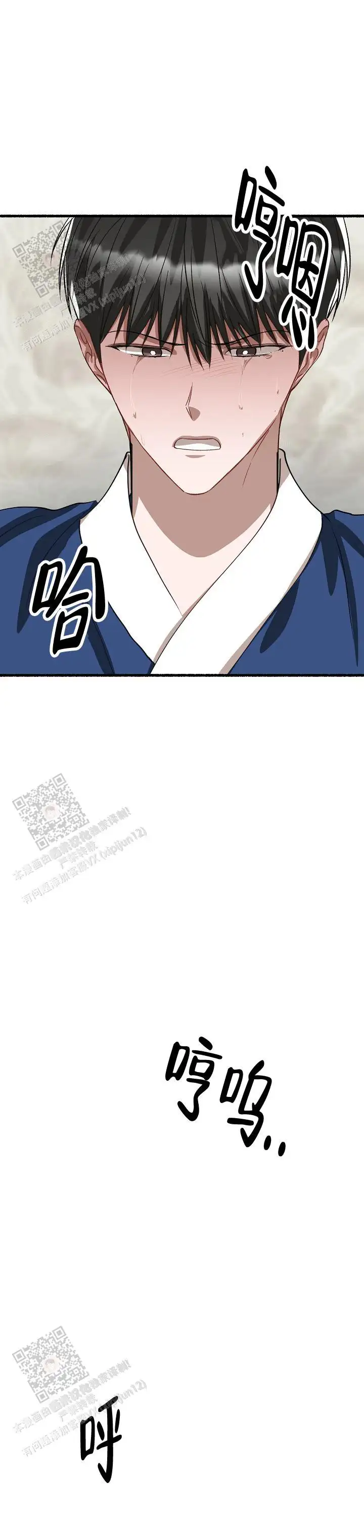 第174话 第21页