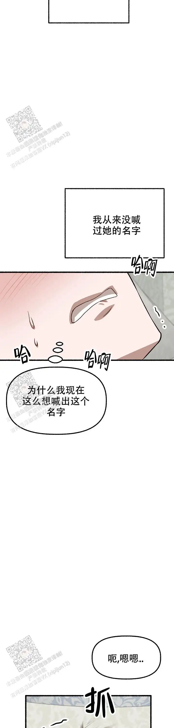 第174话 第19页