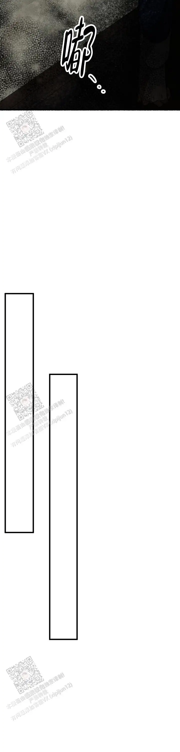 第175话 第2页