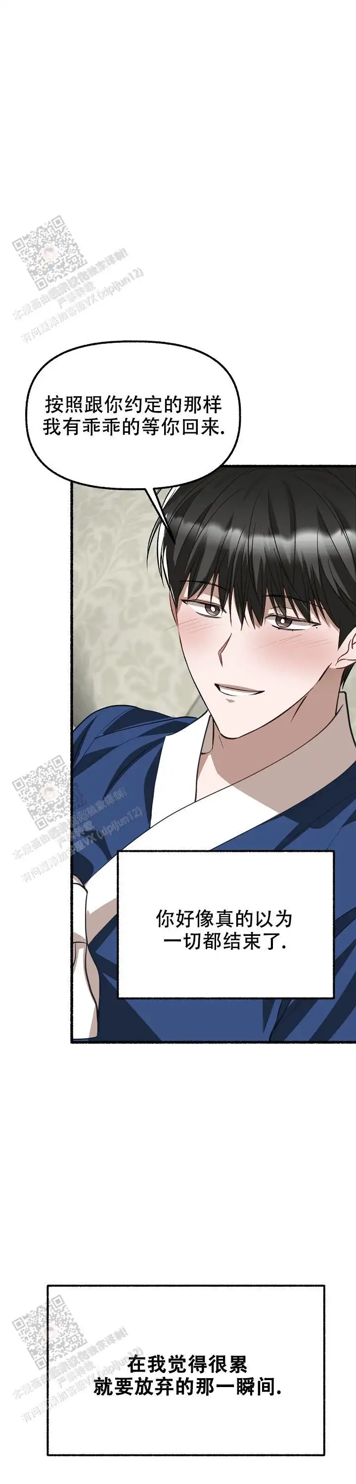 第175话 第19页