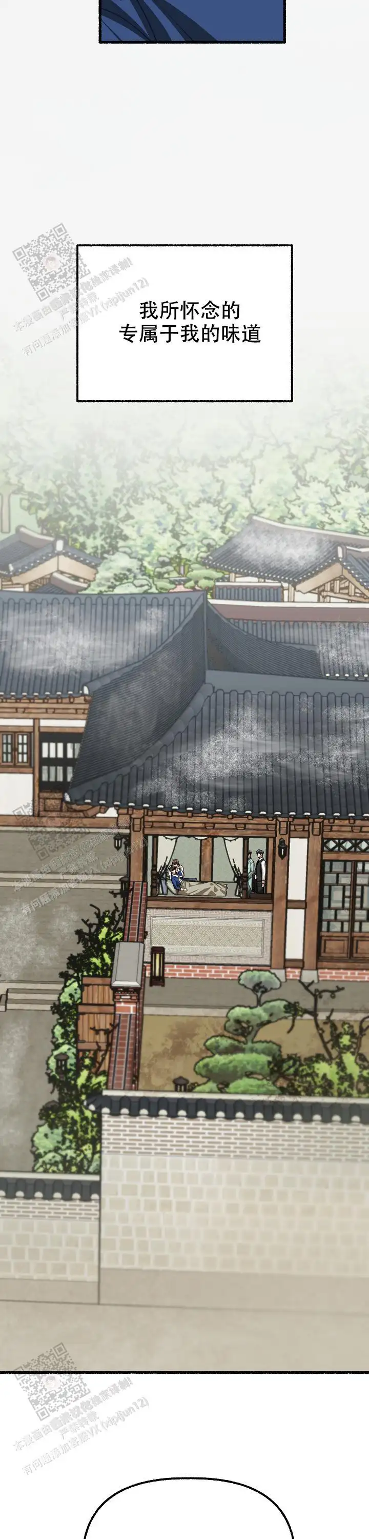 第175话 第22页