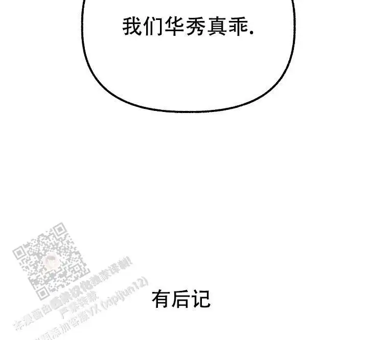 第175话 第23页