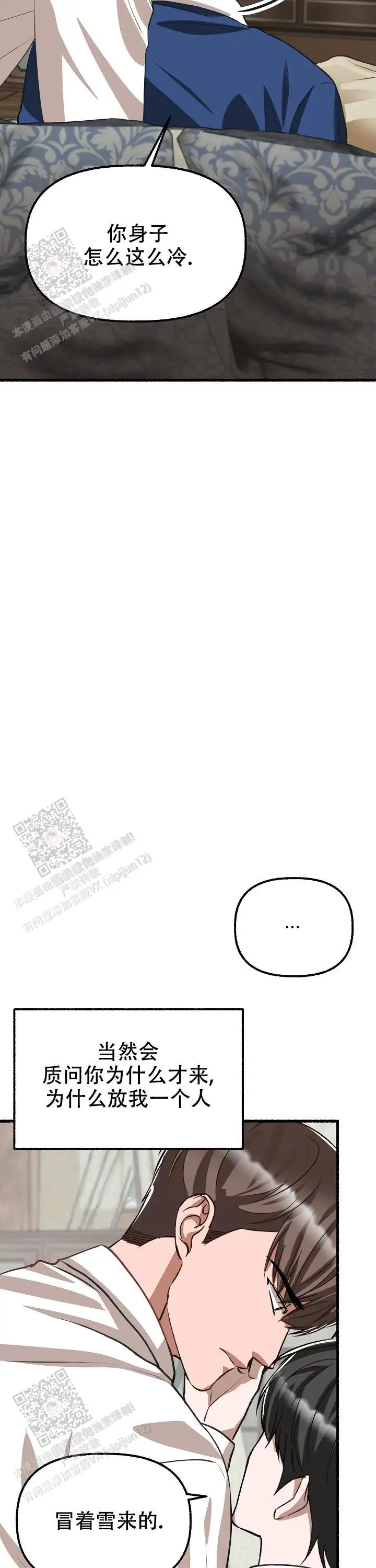 第175话 第17页