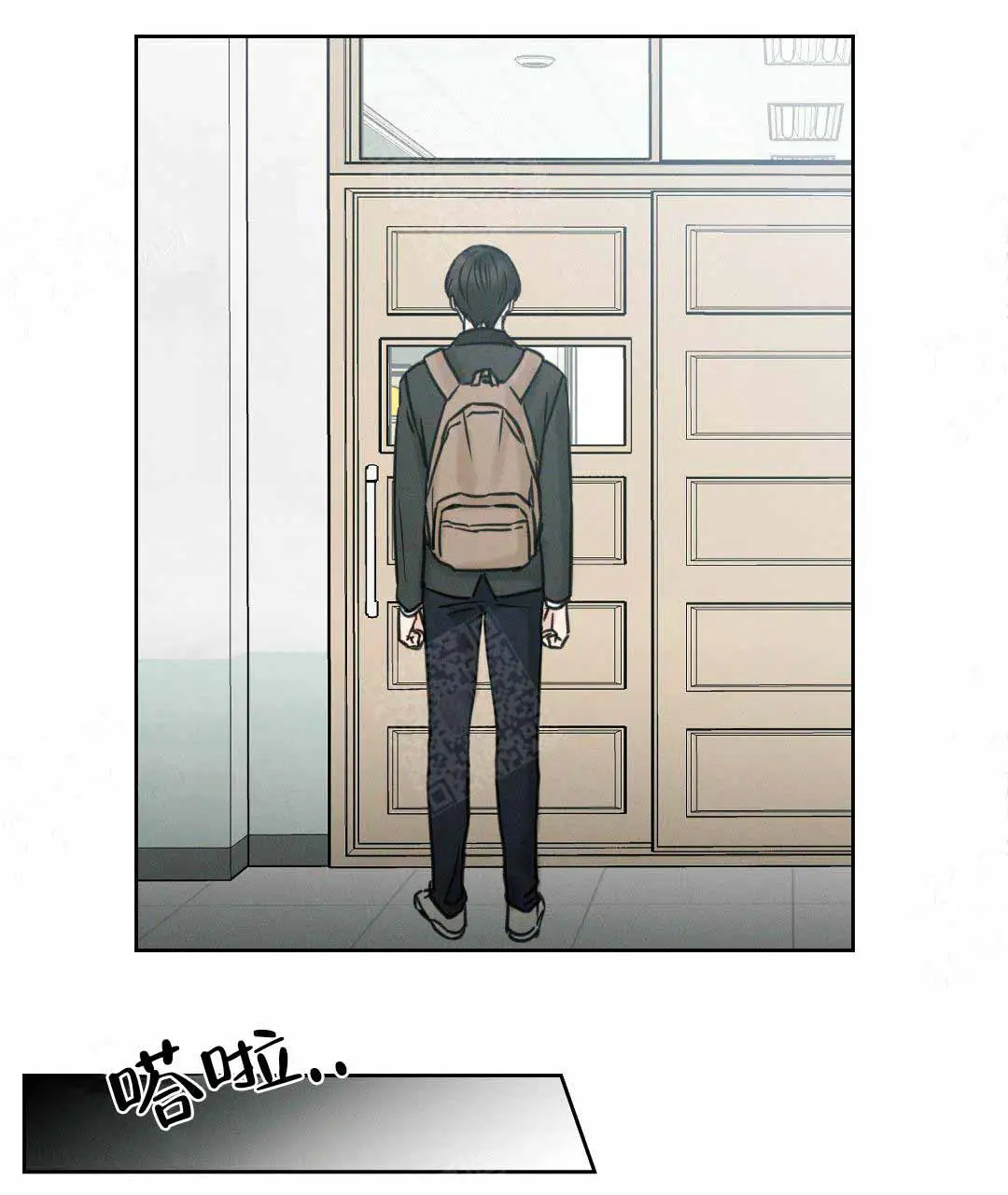 第1话 第17页