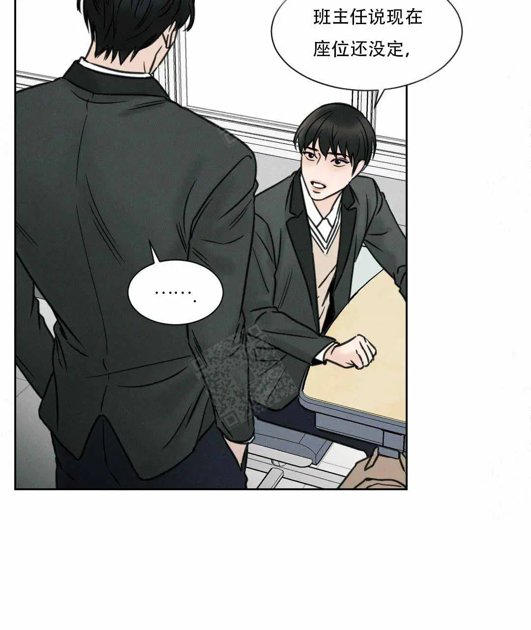 第1话 第23页