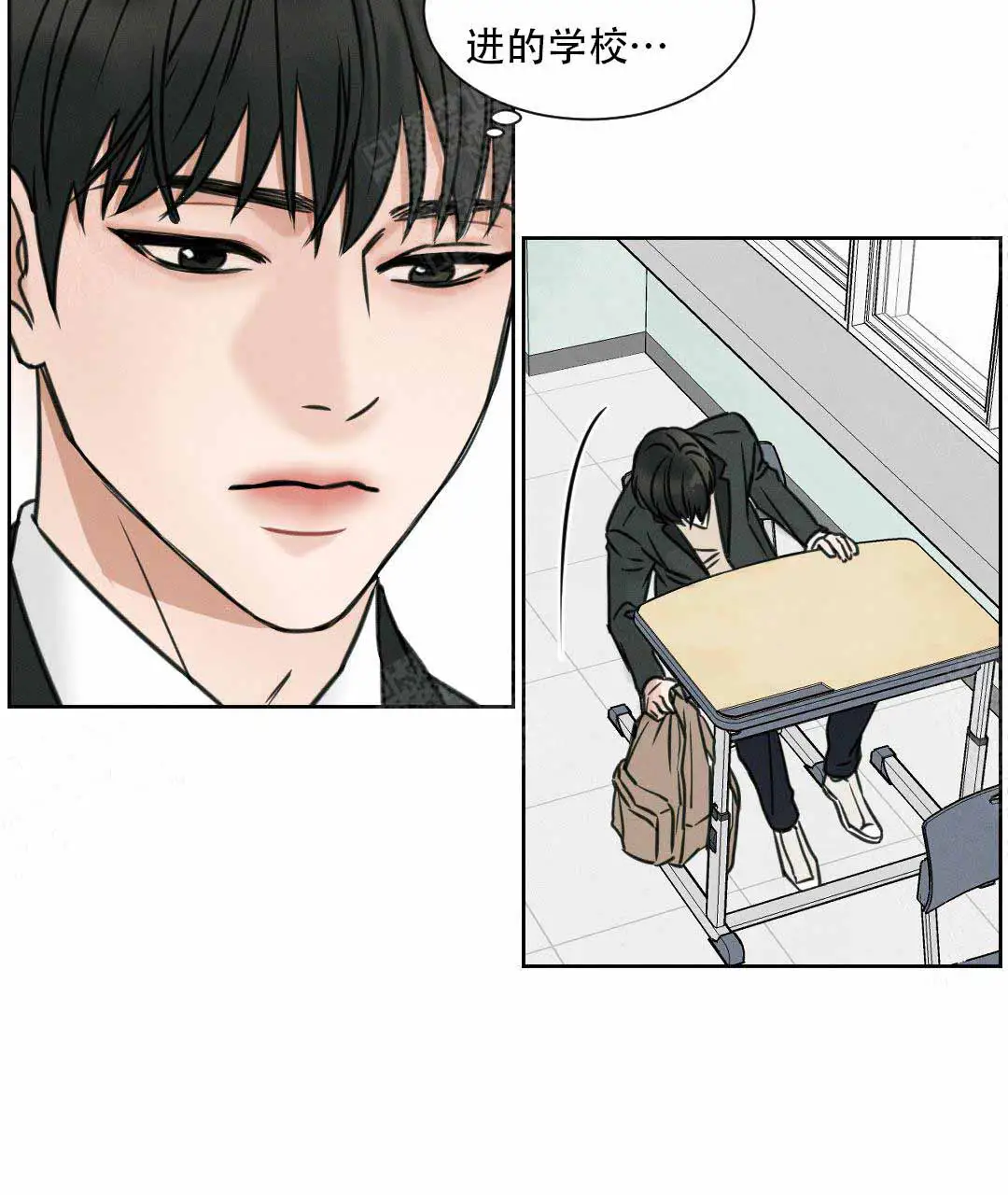第1话 第20页
