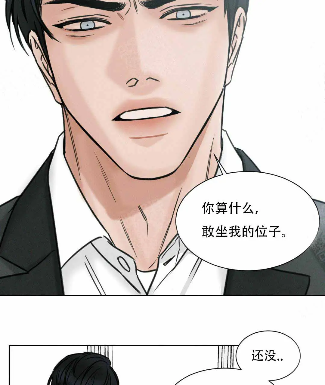 第1话 第22页