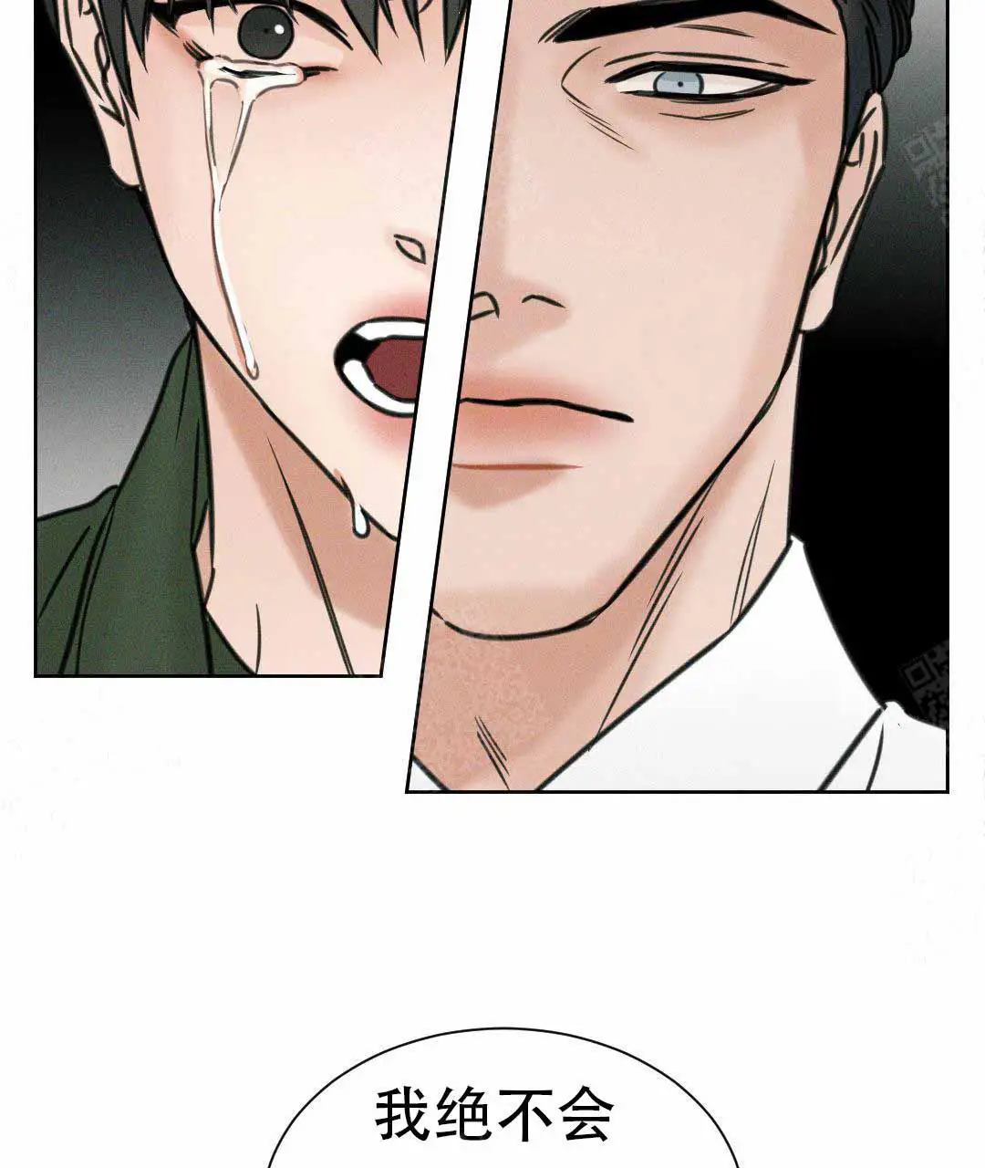 第1话 第13页