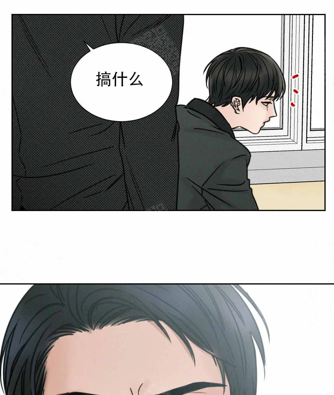 第1话 第21页