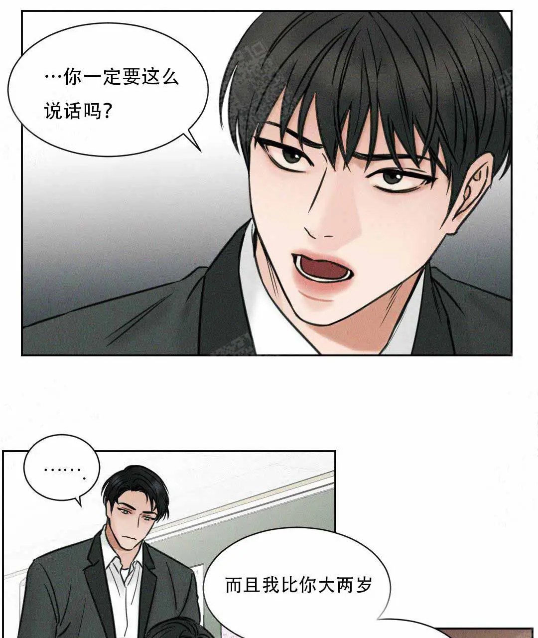 第1话 第25页