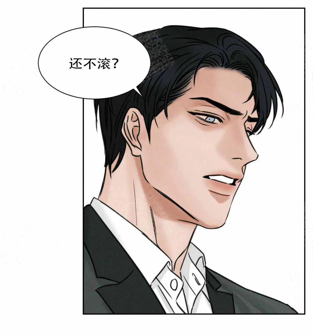 第1话 第24页
