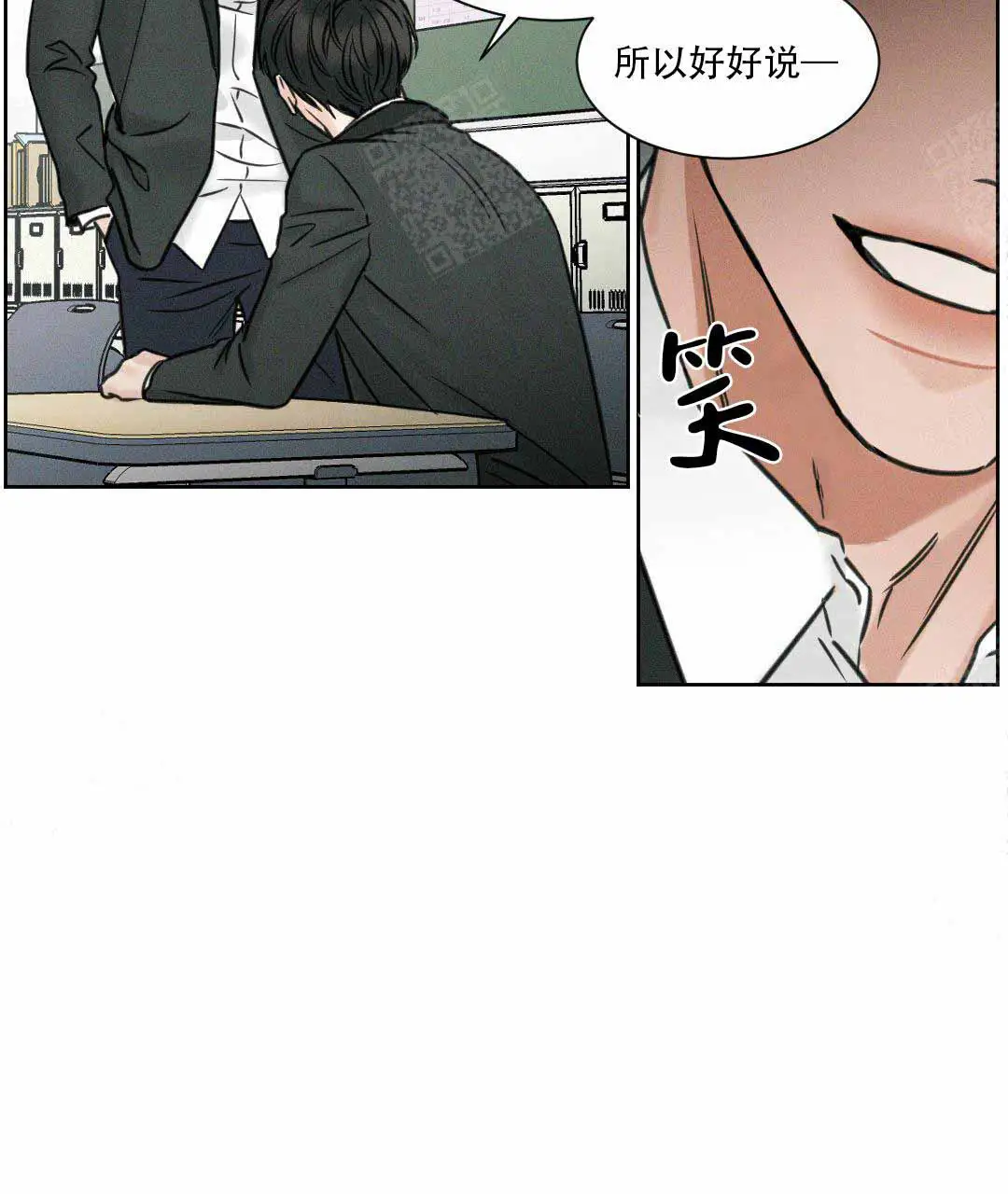 第1话 第26页