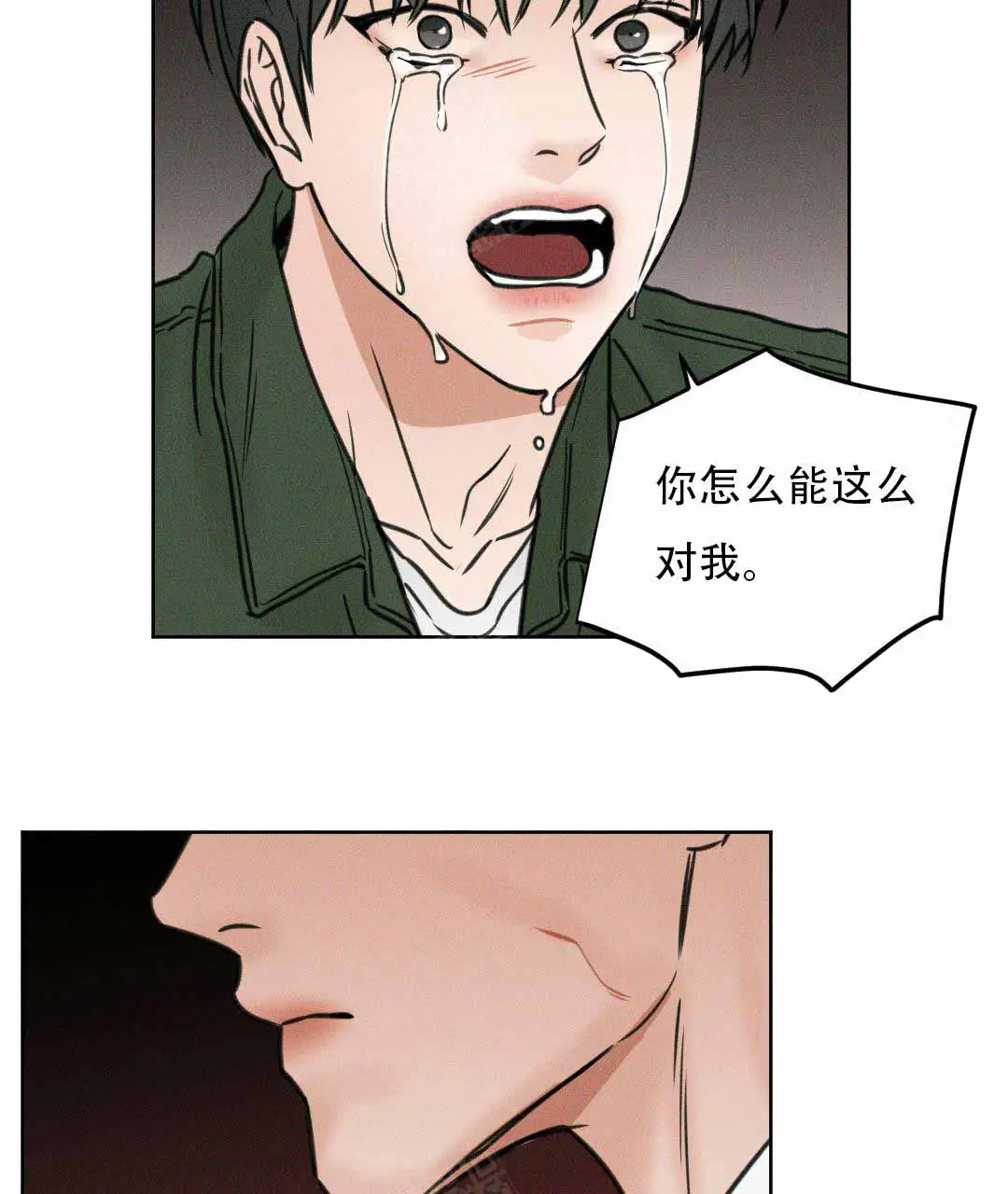 第1话 第11页
