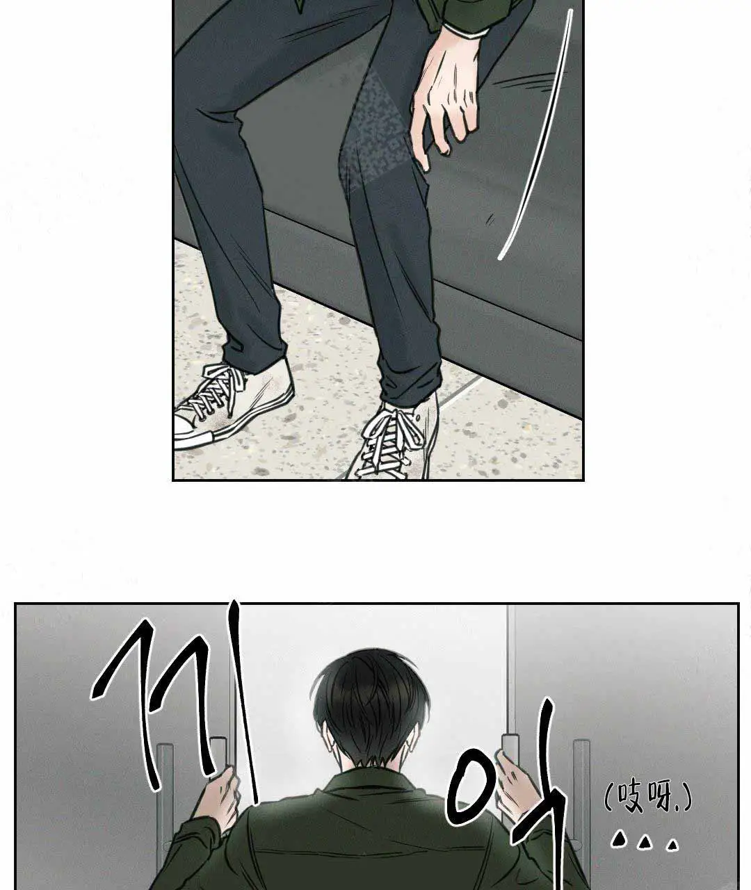 第1话 第2页