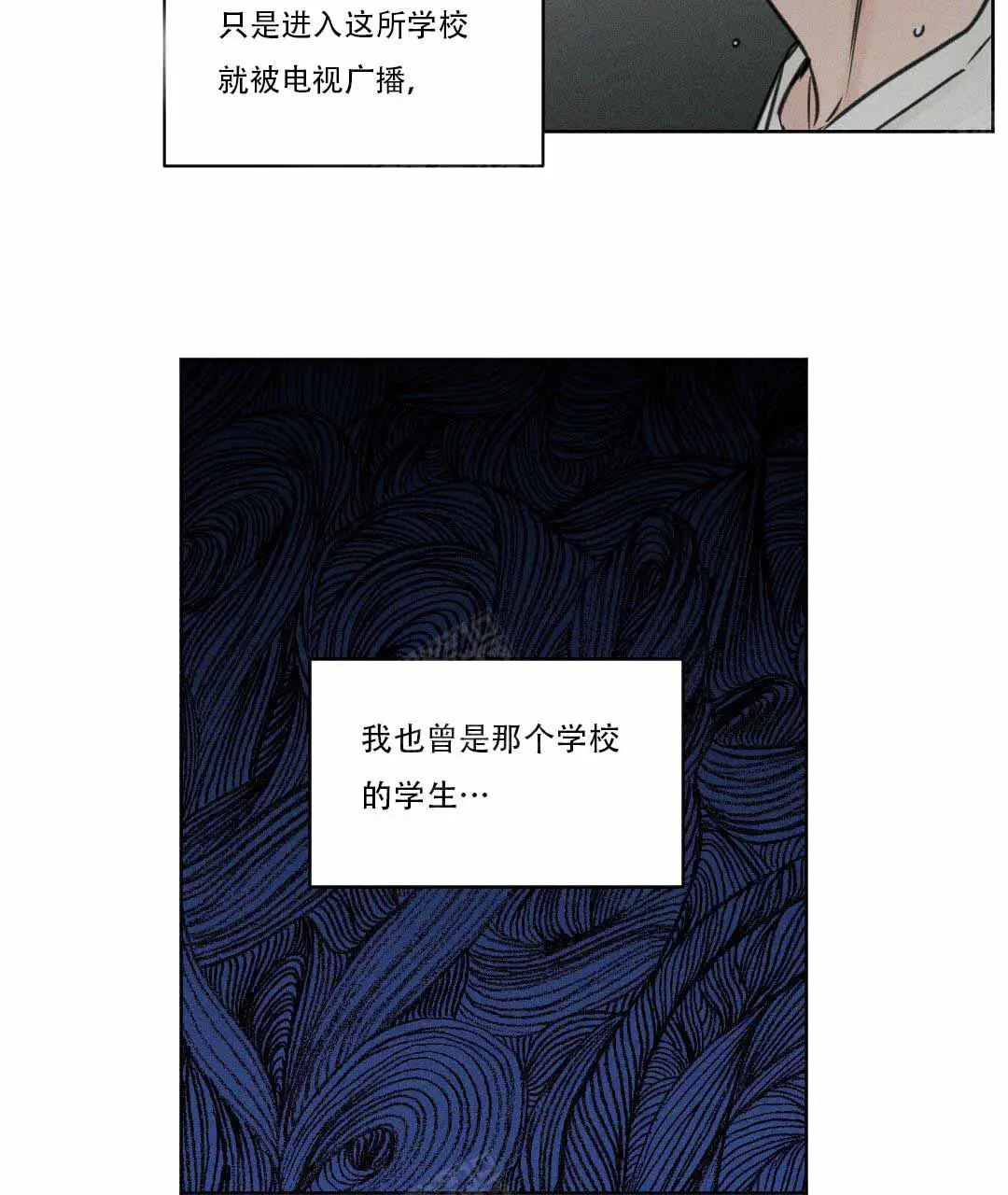 第2话 第12页