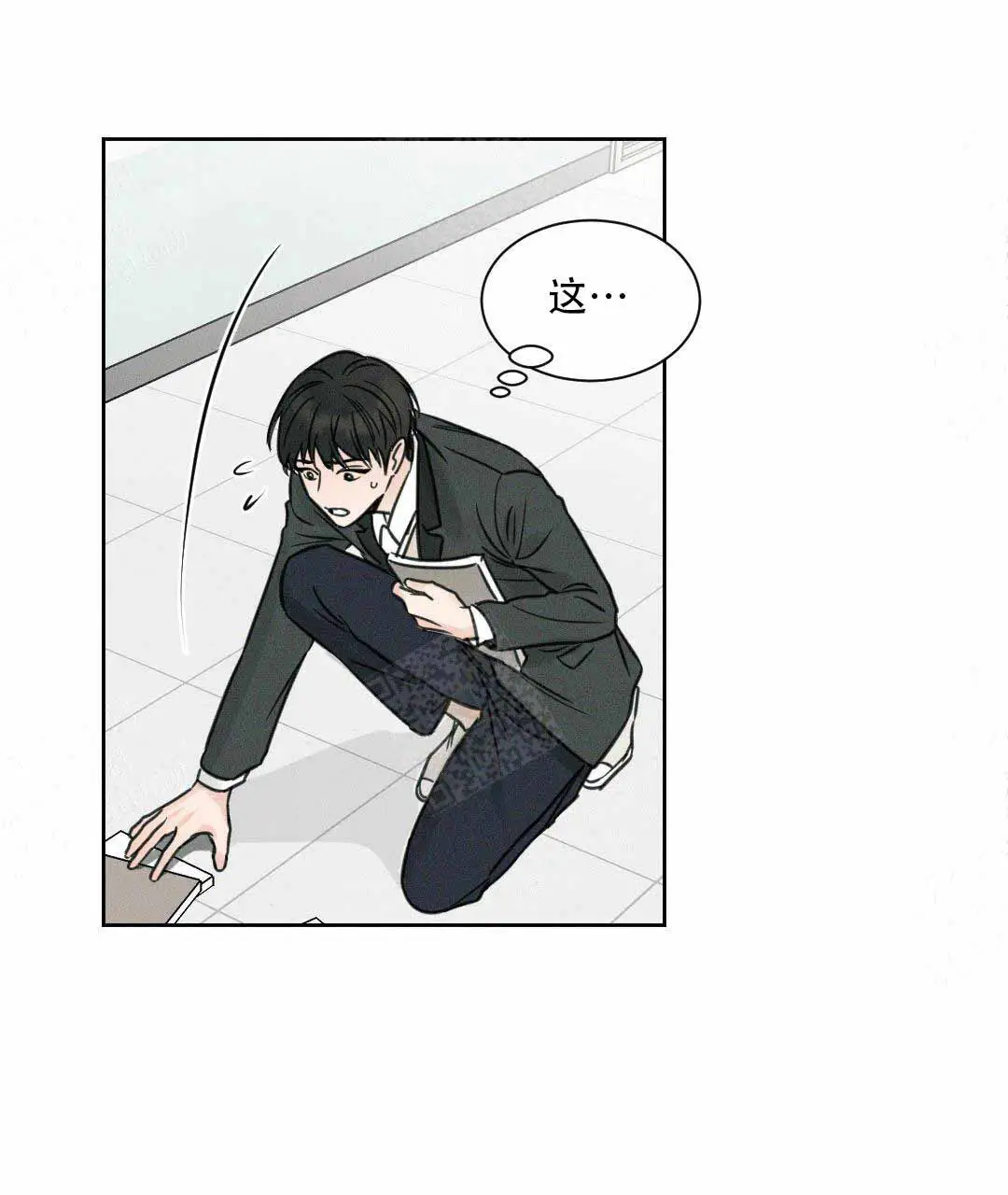 第2话 第15页