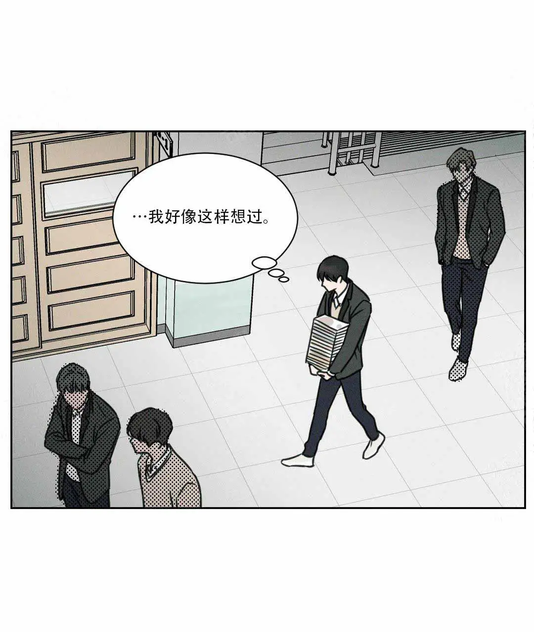 第2话 第13页