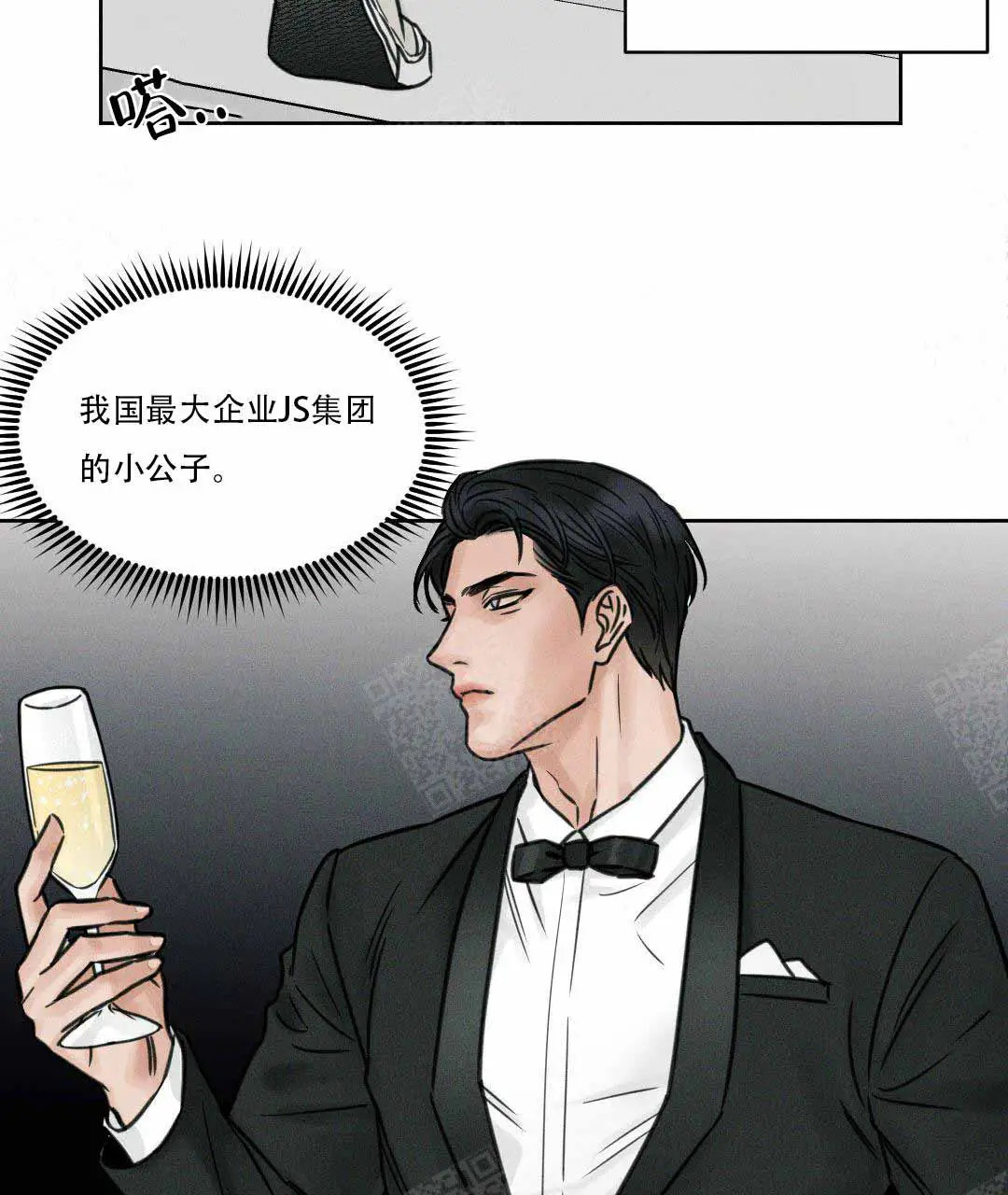 第2话 第9页