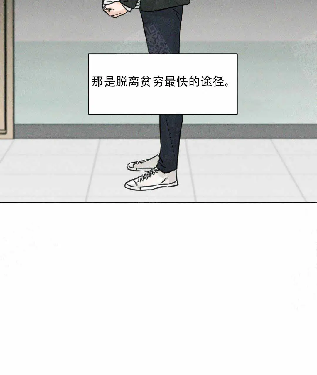 第2话 第25页