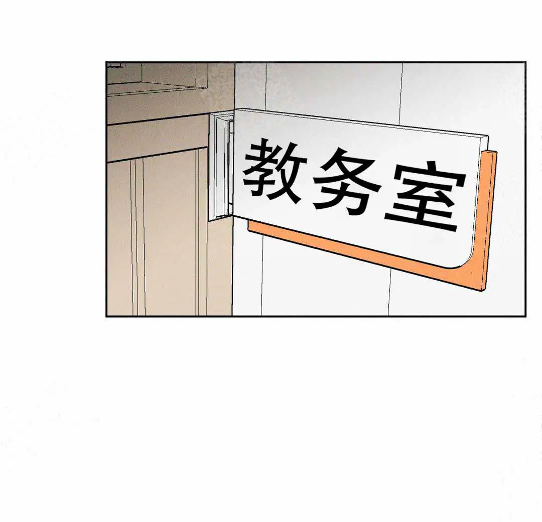 第2话 第6页