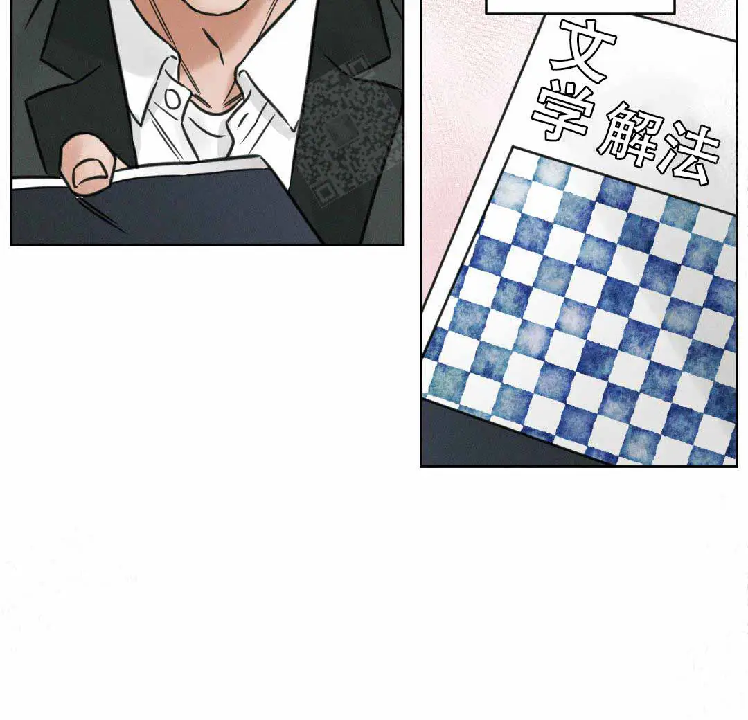 第3话 第23页
