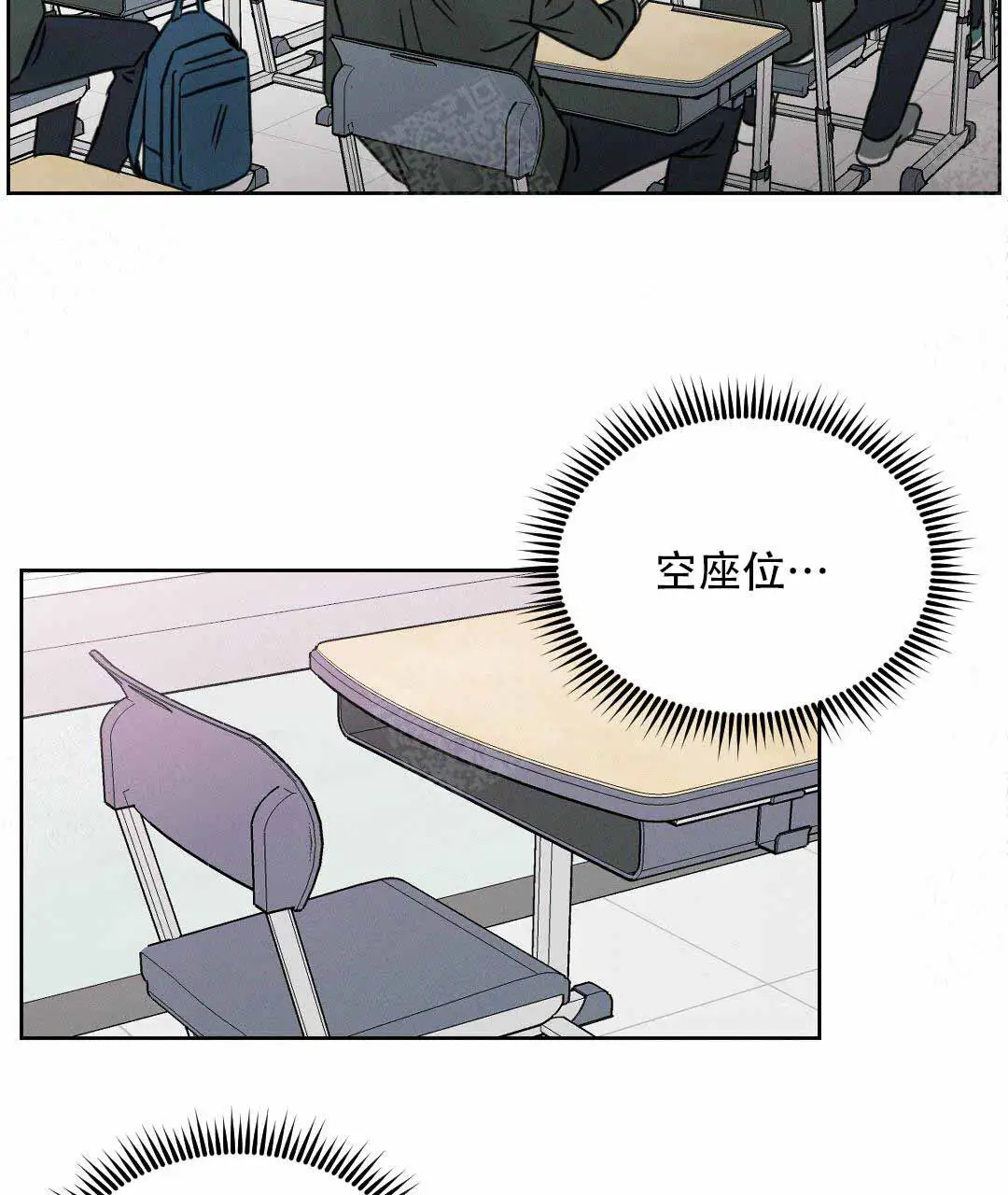 第3话 第3页