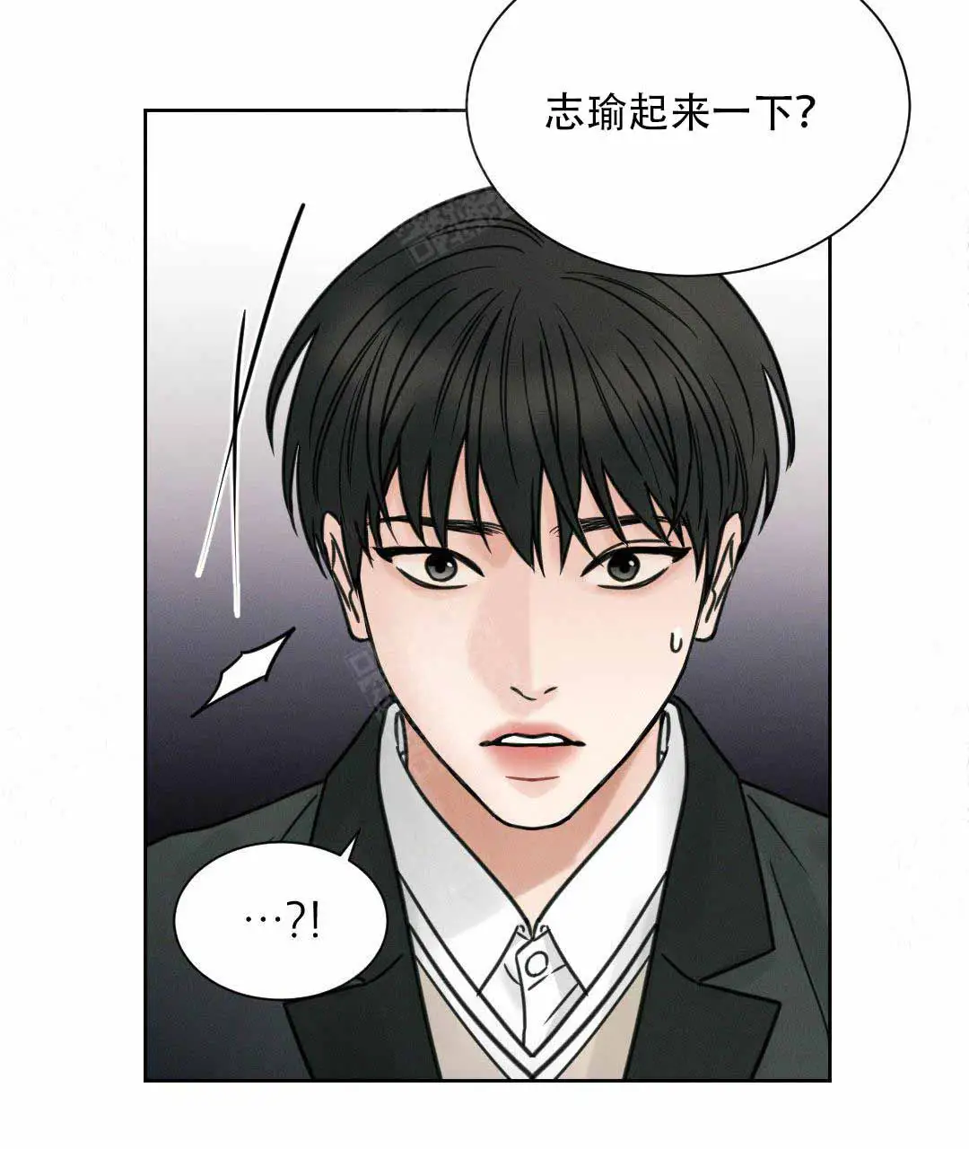 第3话 第10页