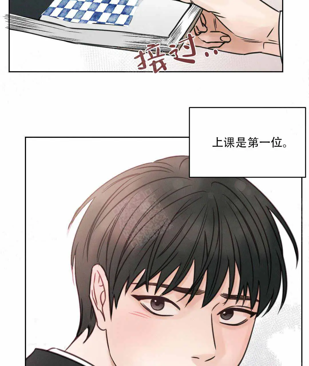 第3话 第25页