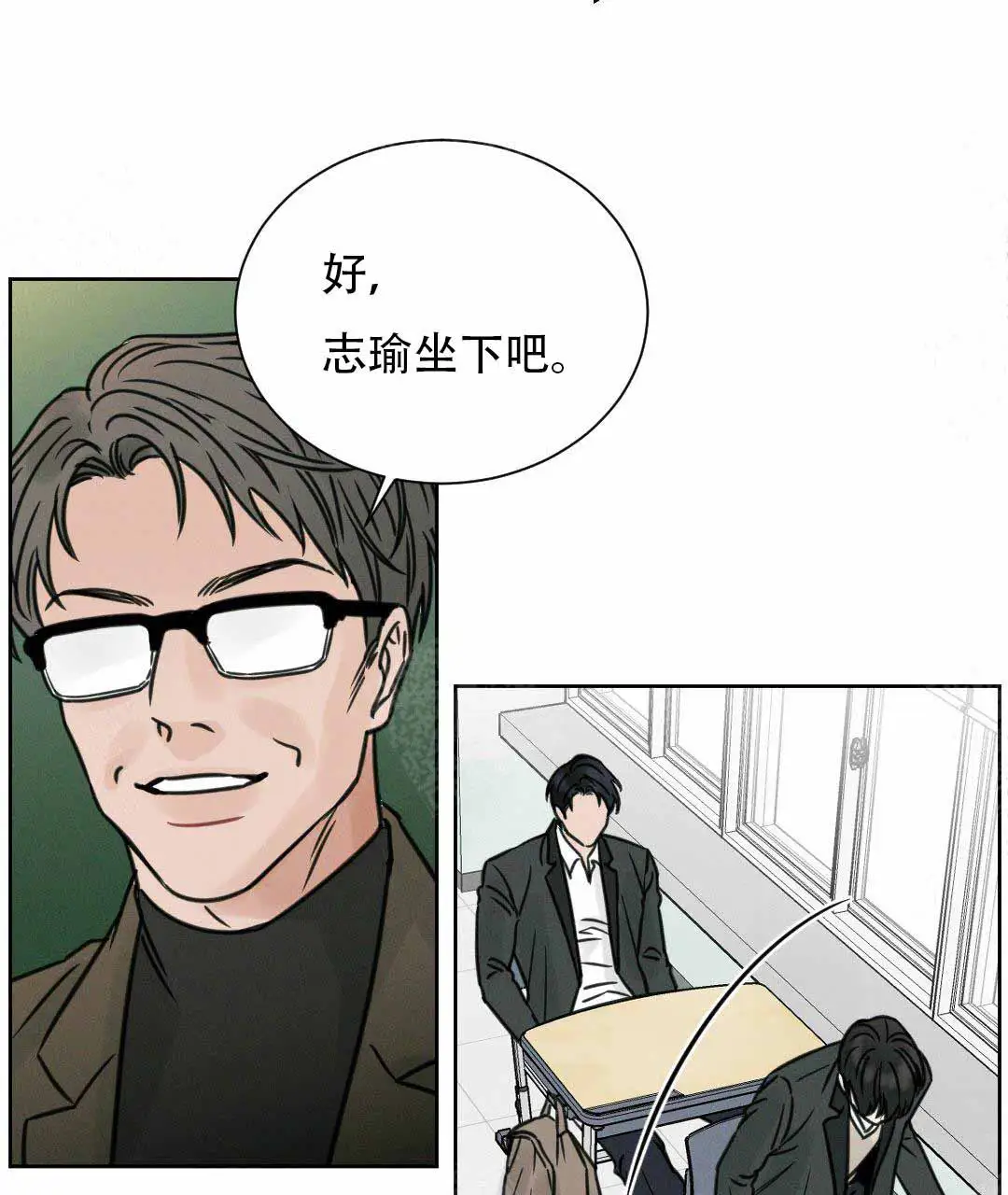 第3话 第13页