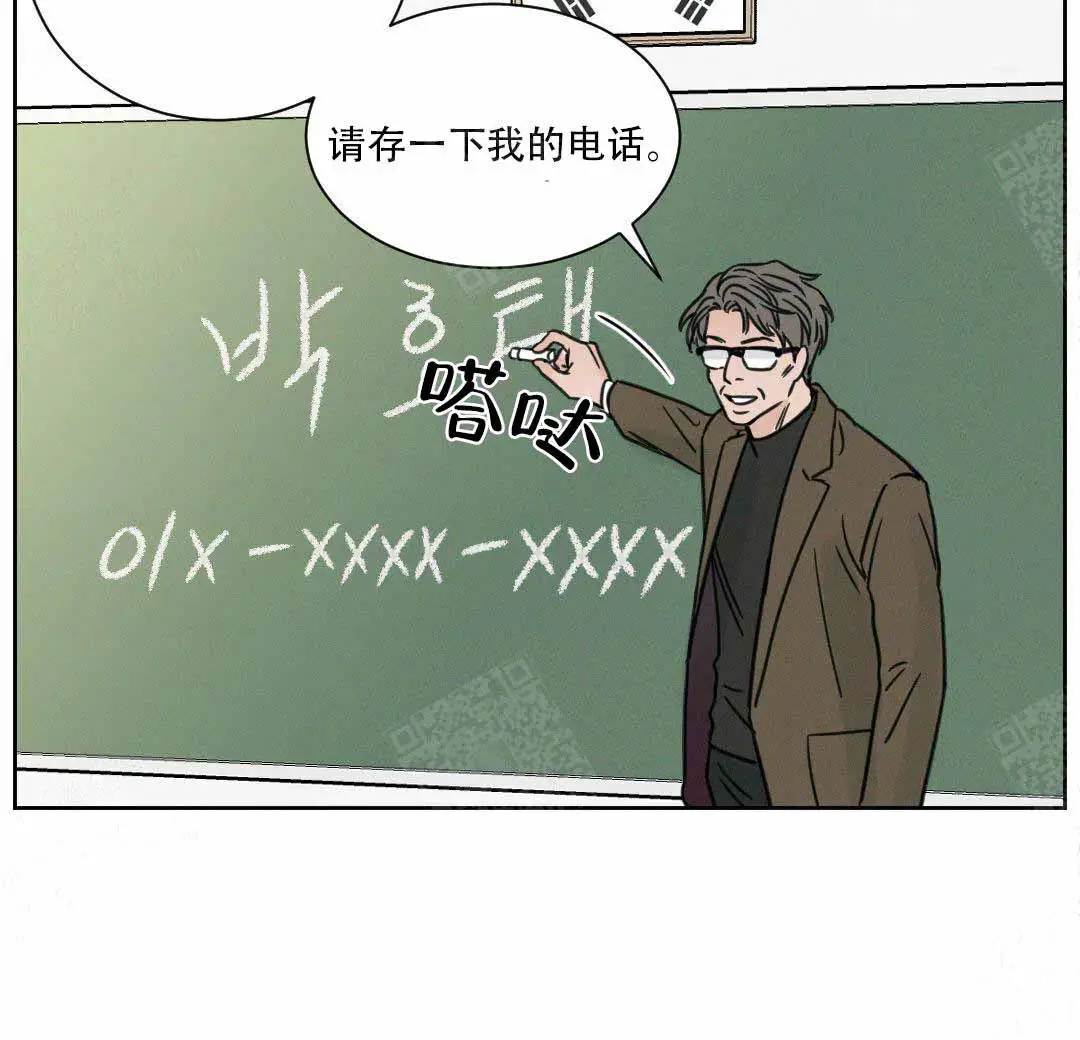 第3话 第7页