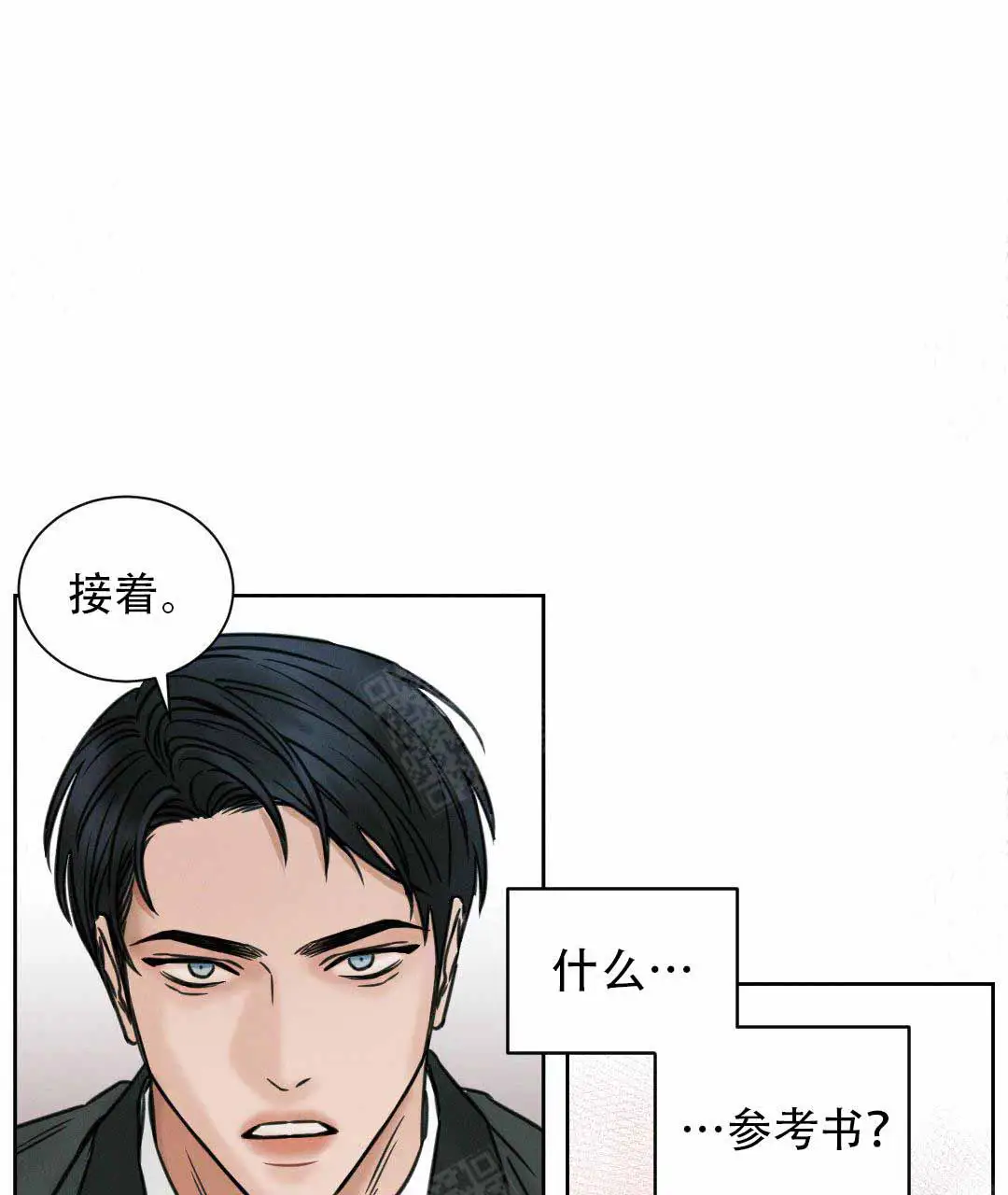 第3话 第22页