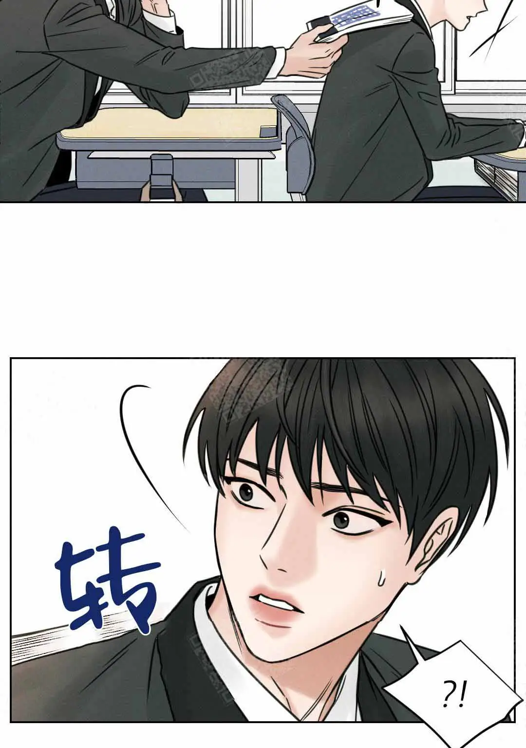 第3话 第21页