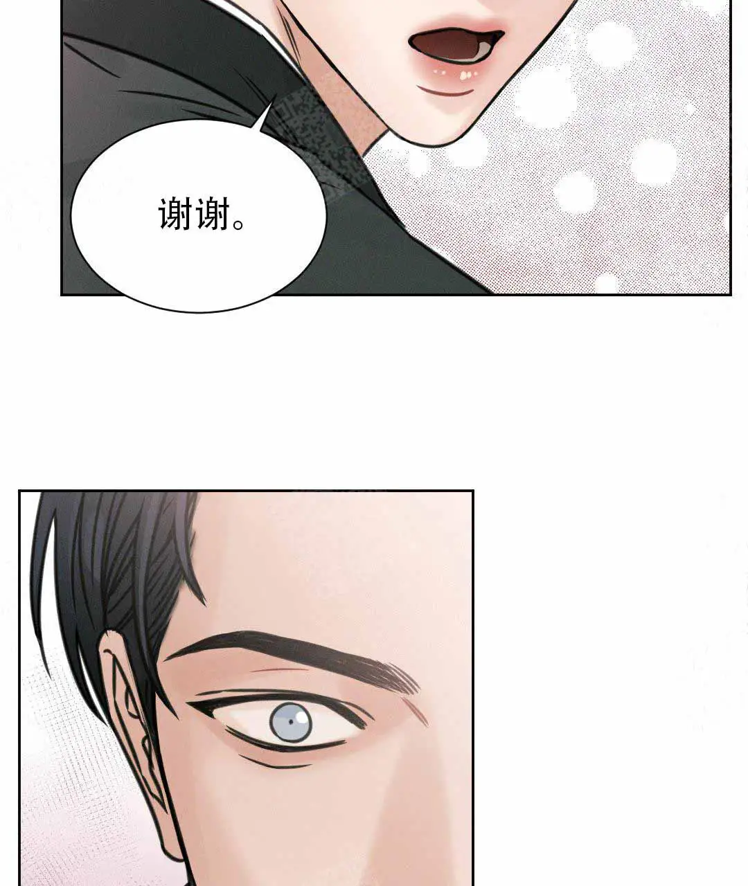 第3话 第26页